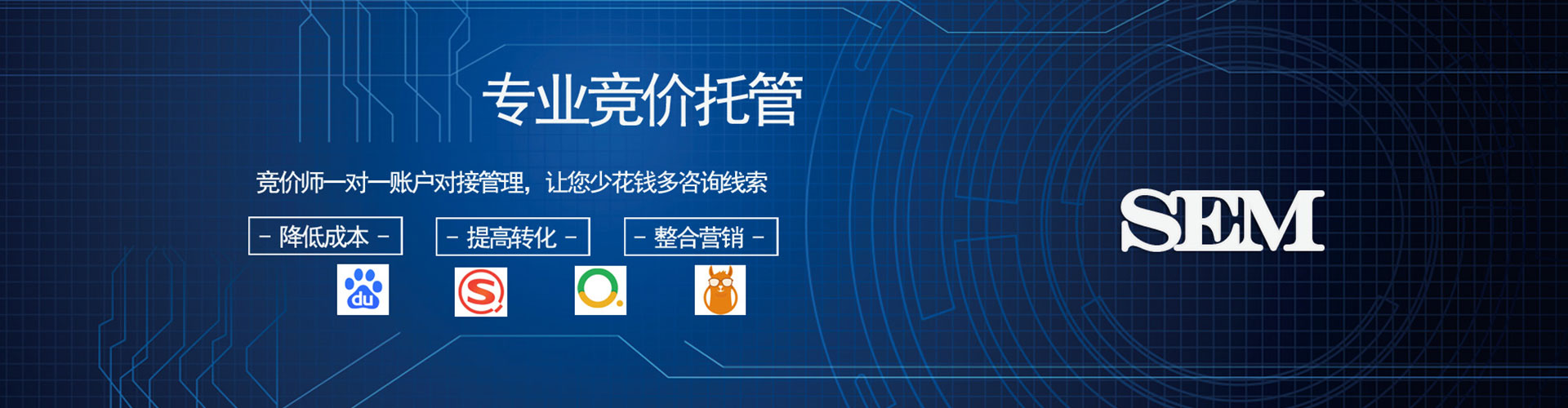 兴宁竞价排名