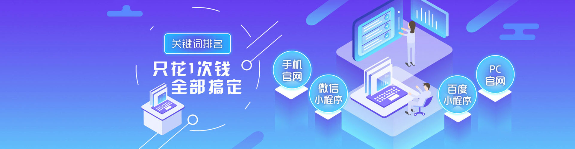 兴宁百度推广代理