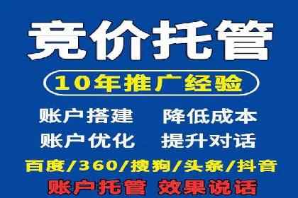 百度竞价费用对比，案例分析