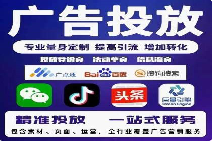 案例分享：SEM百度竞价助力电商转化率提升
